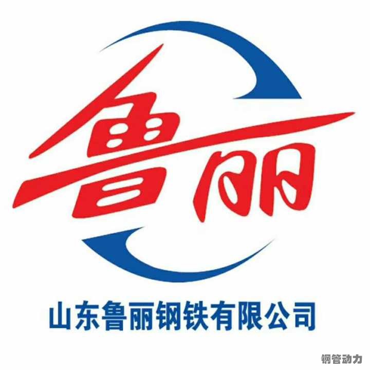 新到鲁丽b1无缝管2737低于市场价联系电话1821